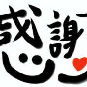 ヒメ日記 2025/12/31 15:23 投稿 みゆき 熟女の風俗最終章 新潟店
