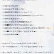 ヒメ日記 2026/01/21 15:32 投稿 せいな♡極上SPコース♡ PANTHER（パンサー）