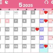 ヒメ日記 2025/04/28 16:53 投稿 くれは エピセレクション