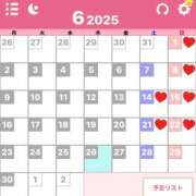 ヒメ日記 2025/05/30 14:04 投稿 くれは エピセレクション