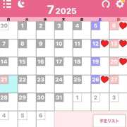 ヒメ日記 2025/06/30 11:22 投稿 くれは エピセレクション