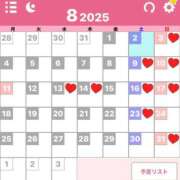 ヒメ日記 2025/07/30 10:36 投稿 くれは エピセレクション