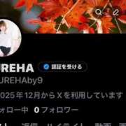 ヒメ日記 2025/12/14 22:56 投稿 くれは エピセレクション