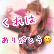 ヒメ日記 2025/12/28 20:11 投稿 くれは エピセレクション