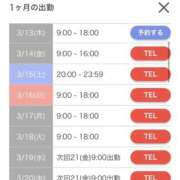 ヒメ日記 2025/03/10 10:08 投稿 ほのか エンブレイス　ダイヤモンド