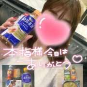 ヒメ日記 2024/12/20 08:39 投稿 くみ 西船巨乳ぽっちゃり　乳神さま