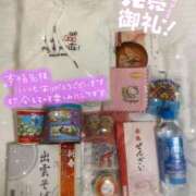 ヒメ日記 2026/01/14 14:09 投稿 くみ 西船巨乳ぽっちゃり　乳神さま