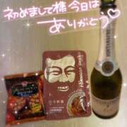 くみ ありがとう♡ 西船巨乳ぽっちゃり　乳神さま