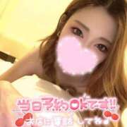 ヒメ日記 2025/12/17 20:58 投稿 りょう LOVE横浜店(Iグループ)