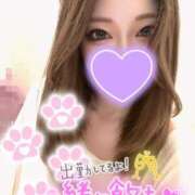 ヒメ日記 2025/12/29 20:58 投稿 りょう LOVE横浜店(Iグループ)