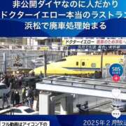ヒメ日記 2025/02/25 15:16 投稿 ゆな 大和人妻城