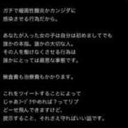 ヒメ日記 2026/06/24 22:11 投稿 ゆな 大和人妻城