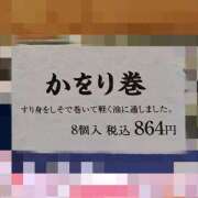 ヒメ日記 2024/05/22 12:40 投稿 かおり ミセスハンドセラピー