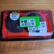 ヒメ日記 2025/01/05 07:39 投稿 かおり ミセスハンドセラピー