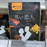 ヒメ日記 2025/01/06 11:33 投稿 かおり ミセスハンドセラピー