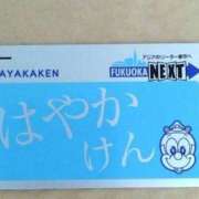 ヒメ日記 2025/01/10 19:43 投稿 かおり ミセスハンドセラピー