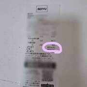 ヒメ日記 2025/01/11 14:13 投稿 かおり ミセスハンドセラピー