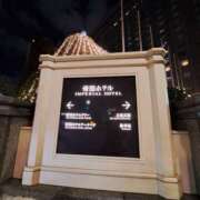 ヒメ日記 2025/01/12 01:56 投稿 かおり ミセスハンドセラピー