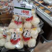 ヒメ日記 2025/01/13 21:30 投稿 かおり ミセスハンドセラピー