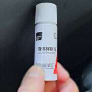 ヒメ日記 2025/01/16 09:22 投稿 かおり ミセスハンドセラピー