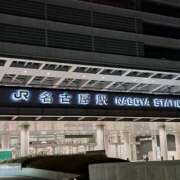 ヒメ日記 2025/01/21 05:19 投稿 かおり ミセスハンドセラピー