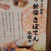 ヒメ日記 2025/01/29 14:55 投稿 かおり ミセスハンドセラピー