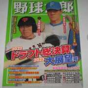 ヒメ日記 2025/02/02 02:50 投稿 かおり ミセスハンドセラピー
