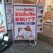 ヒメ日記 2025/02/05 18:27 投稿 かおり ミセスハンドセラピー