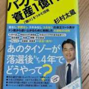 ヒメ日記 2025/02/12 12:26 投稿 かおり ミセスハンドセラピー