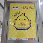 ヒメ日記 2025/02/14 11:52 投稿 かおり ミセスハンドセラピー