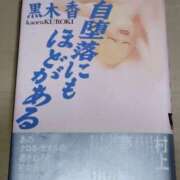 ヒメ日記 2025/02/19 02:37 投稿 かおり ミセスハンドセラピー