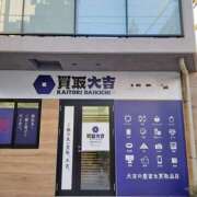 ヒメ日記 2025/02/26 16:54 投稿 かおり ミセスハンドセラピー