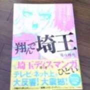 ヒメ日記 2025/03/03 03:19 投稿 かおり ミセスハンドセラピー