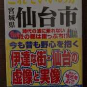 ヒメ日記 2025/04/03 18:38 投稿 かおり ミセスハンドセラピー