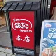 ヒメ日記 2025/04/13 16:30 投稿 かおり ミセスハンドセラピー