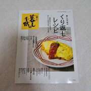 ヒメ日記 2025/04/17 07:13 投稿 かおり ミセスハンドセラピー