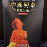 ヒメ日記 2025/04/22 09:33 投稿 かおり ミセスハンドセラピー