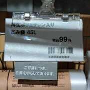 ヒメ日記 2025/05/05 22:53 投稿 かおり ミセスハンドセラピー