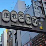 ヒメ日記 2025/05/15 21:03 投稿 かおり ミセスハンドセラピー