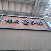 ヒメ日記 2025/06/05 21:41 投稿 かおり ミセスハンドセラピー