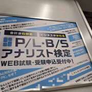 ヒメ日記 2025/06/16 23:04 投稿 かおり ミセスハンドセラピー