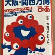 ヒメ日記 2025/07/05 14:32 投稿 かおり ミセスハンドセラピー