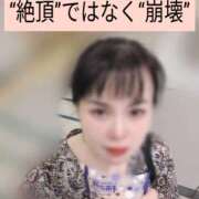 ヒメ日記 2025/07/06 23:56 投稿 かおり ミセスハンドセラピー