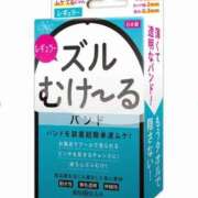 ヒメ日記 2025/07/10 10:22 投稿 かおり ミセスハンドセラピー