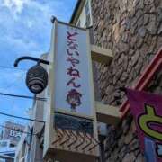 ヒメ日記 2025/07/29 10:08 投稿 かおり ミセスハンドセラピー