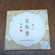 ヒメ日記 2025/07/30 10:05 投稿 かおり ミセスハンドセラピー