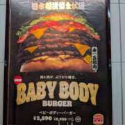 ヒメ日記 2025/08/04 21:11 投稿 かおり ミセスハンドセラピー