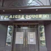 ヒメ日記 2025/08/16 13:45 投稿 かおり ミセスハンドセラピー