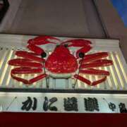 ヒメ日記 2025/08/23 19:34 投稿 かおり ミセスハンドセラピー