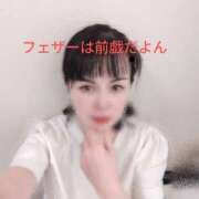 ヒメ日記 2025/08/26 10:07 投稿 かおり ミセスハンドセラピー